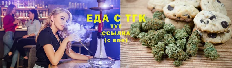 mega маркетплейс  как найти наркотики  Цоци-Юрт  Печенье с ТГК конопля 