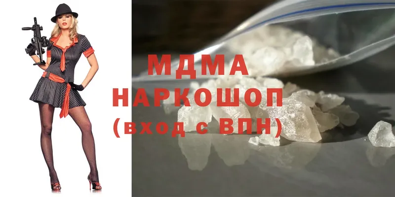 MDMA VHQ  ОМГ ОМГ tor  Цоци-Юрт 